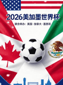 德国队新球衣发布